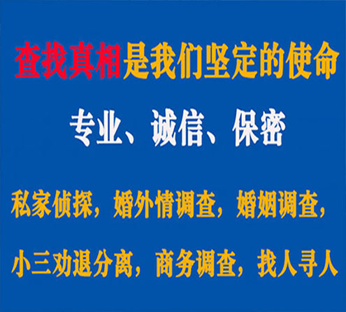 关于银川飞狼调查事务所